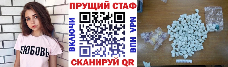 Где купить наркоту Скопин А ПВП Меф мяу мяу Гашиш АМФ КОКАИН OMG маркетплейс Марихуана Галлюциногенные грибы
