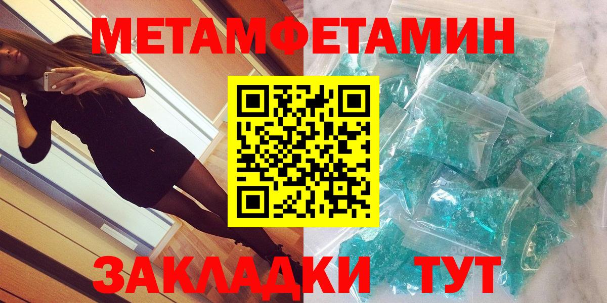 Скопин  Амфетамин 97%  АМФ  Вход с VPN 