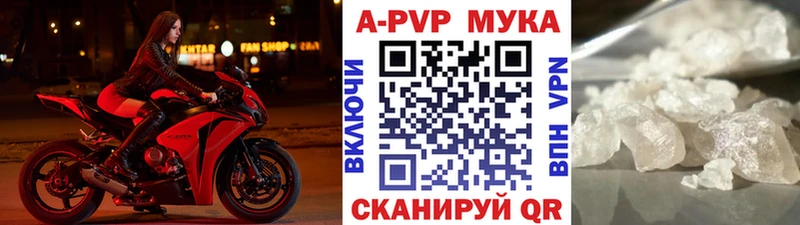 ссылка на мегу онион  Скопин  Alpha PVP крисы CK 