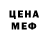 Первитин пудра Le vu