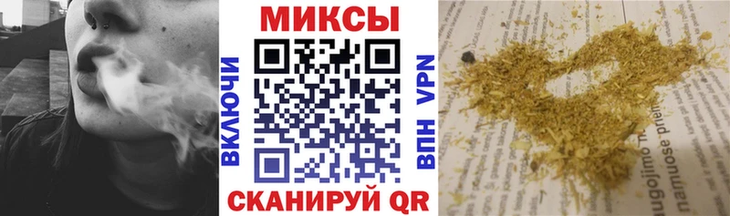 Бутират вода  Скопин 