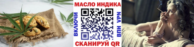 сколько стоит  гидра рабочий сайт  Cannafood марихуана  Скопин 