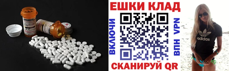 магазин продажи наркотиков  Скопин  Экстази TESLA 
