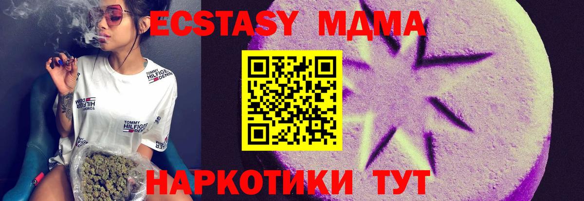 Экстази louis Vuitton Скопин
