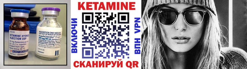КЕТАМИН ketamine Скопин