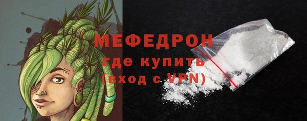 мефедрон VHQ Абаза