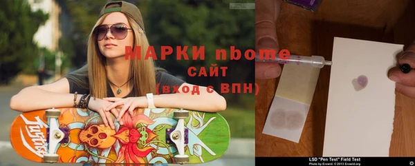 кокаин VHQ Козельск