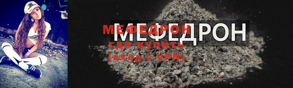 мефедрон VHQ Абаза