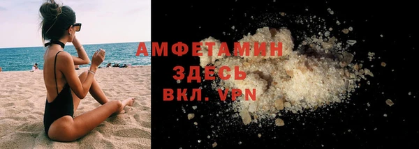 мефедрон VHQ Абаза