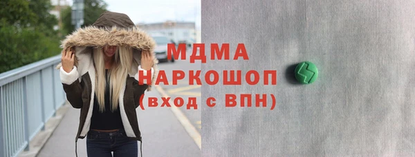 гашиш Абдулино