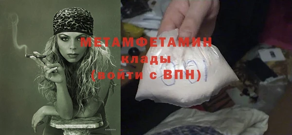 мефедрон VHQ Абаза