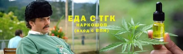 синтетический гашиш Алзамай