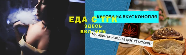 гашиш Абдулино