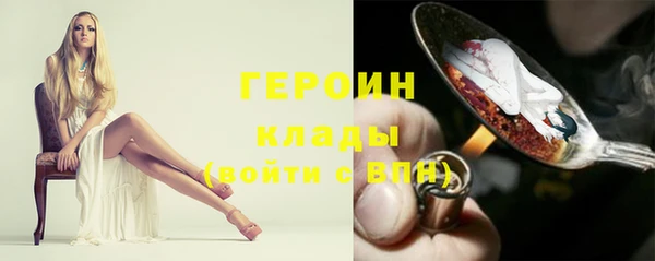 мефедрон VHQ Абаза
