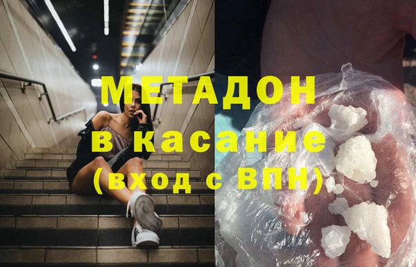 гашиш Абдулино