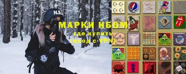 прущие крисы Абинск