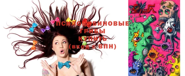 гашиш Абдулино