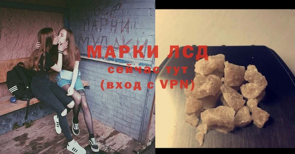 МДМА Алексеевка