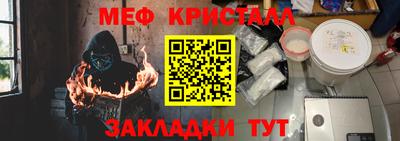 мескалин Донецк