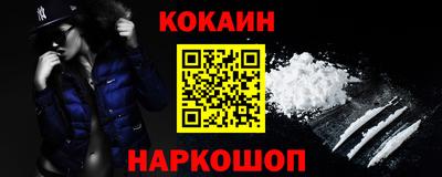 мескалин Донецк