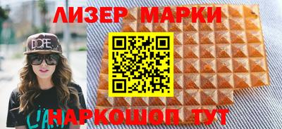 мескалин Донецк