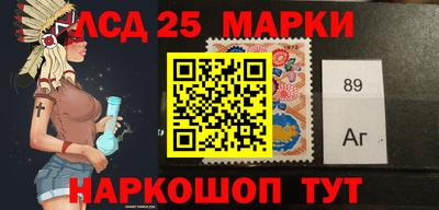 мескалин Донецк