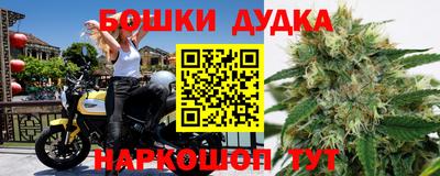 мескалин Донецк