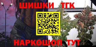 мескалин Донецк