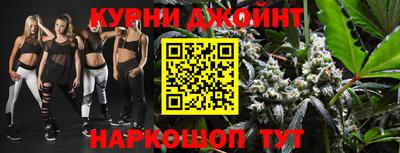 мескалин Донецк