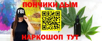 мескалин Донецк