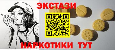 мескалин Донецк