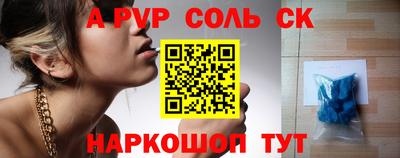 PSILOCYBIN Донской