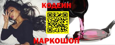PSILOCYBIN Донской