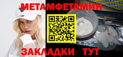 мескалин Донецк