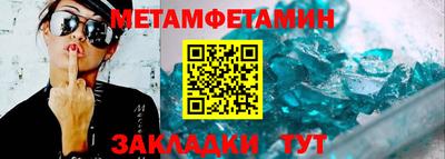 мескалин Донецк