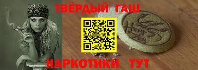 мескалин Донецк