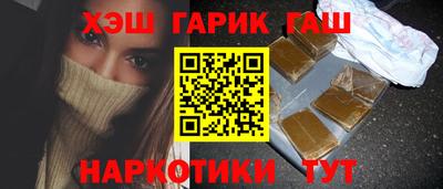 мескалин Донецк