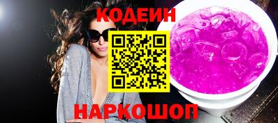 PSILOCYBIN Донской