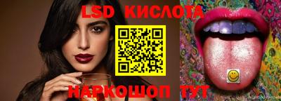 мескалин Донецк