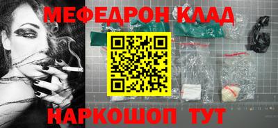 мескалин Донецк
