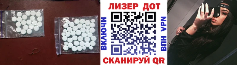 LSD-25 экстази кислота  магазин продажи   Скопин 