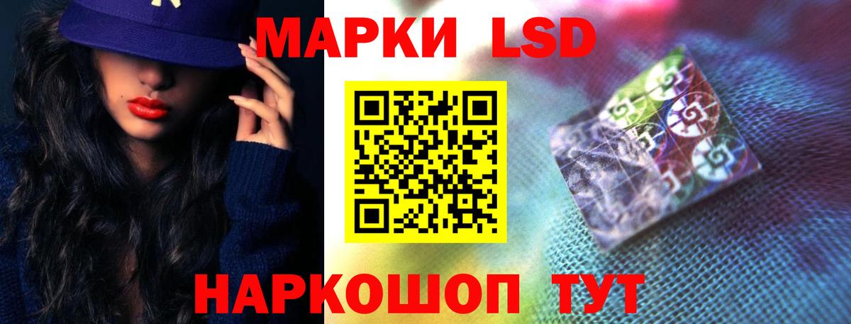 LSD-25 экстази  Лсд 25 экстази ecstasy  Вход с VPN  Скопин 
