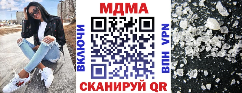 МДМА молли  Скопин 