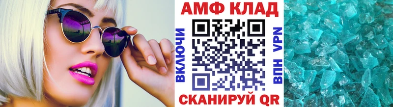 Метамфетамин пудра  как найти закладки  Скопин 