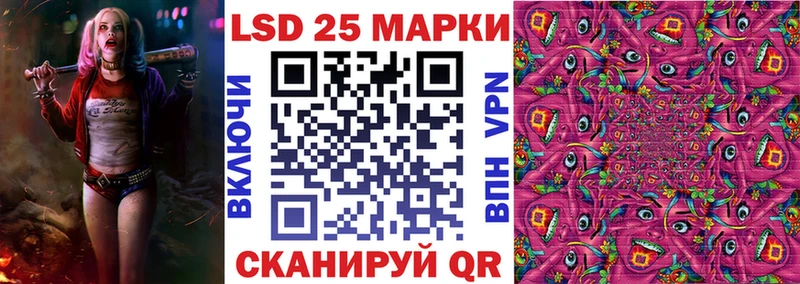 Марки 25I-NBOMe 1,8мг  Скопин 