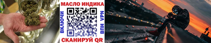 ТГК жижа  Скопин 