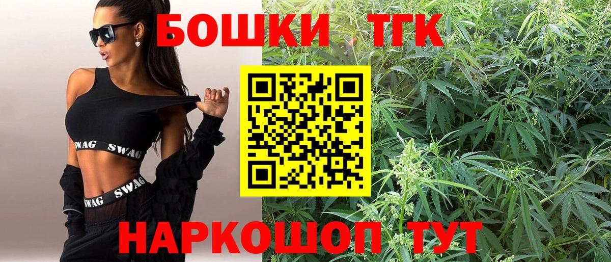 Конопля AK-47  Вход с VPN  Скопин  Марихуана сатива 